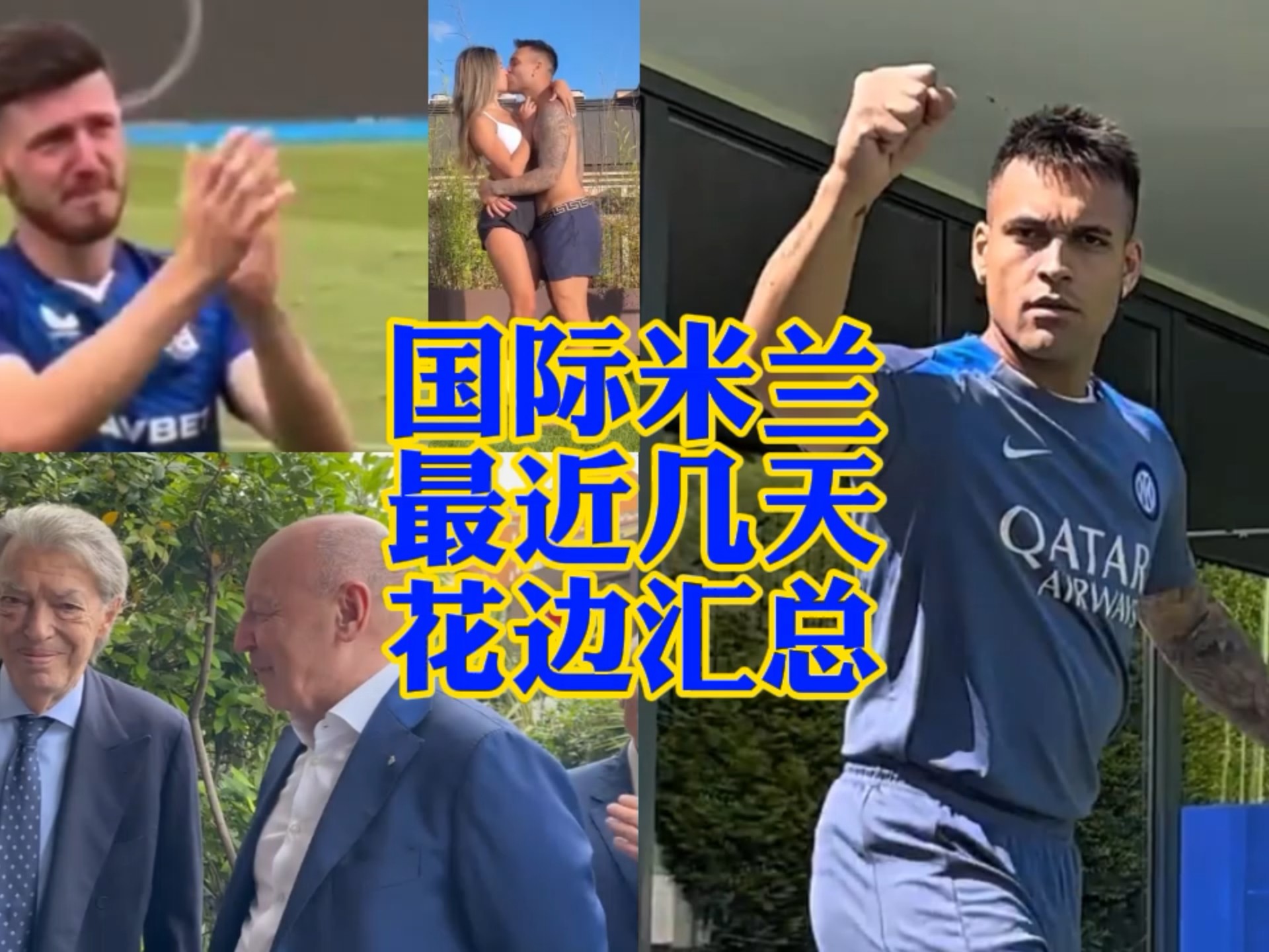 与模拟足球