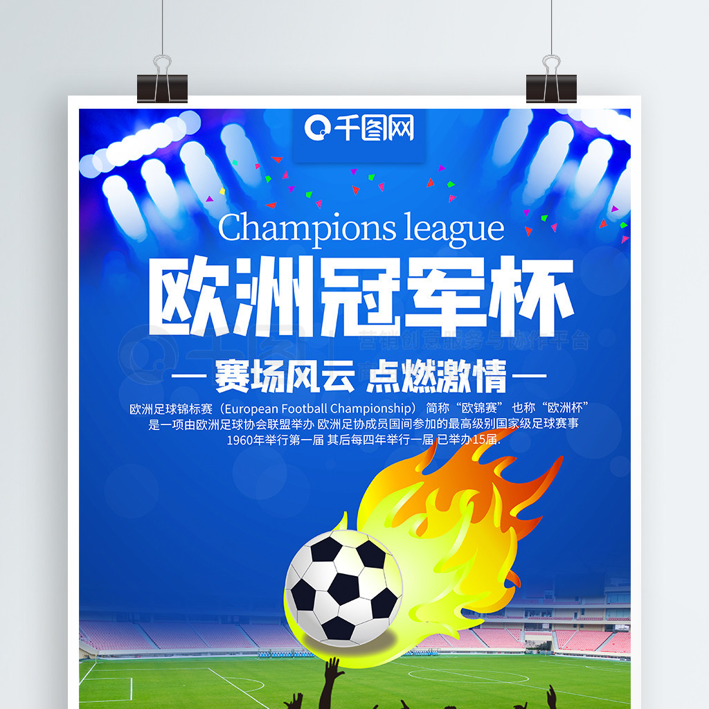 这意味着比