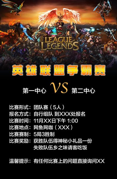 铜墙铁壁