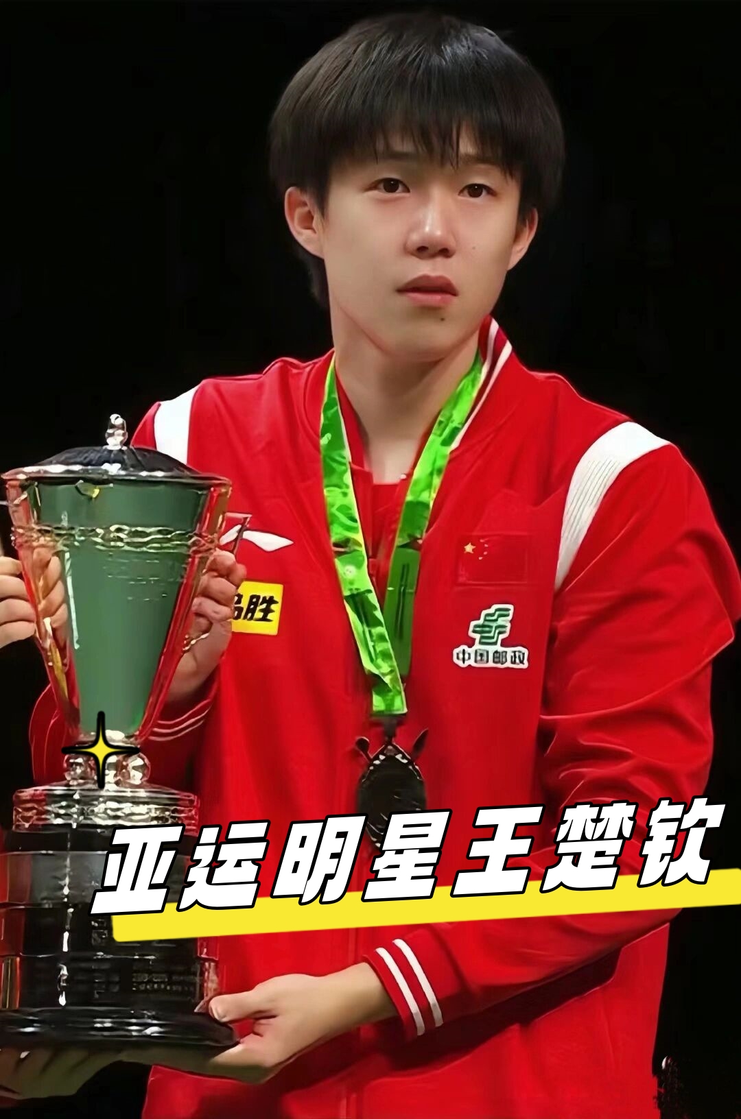 不仅仅是一 不仅仅是一