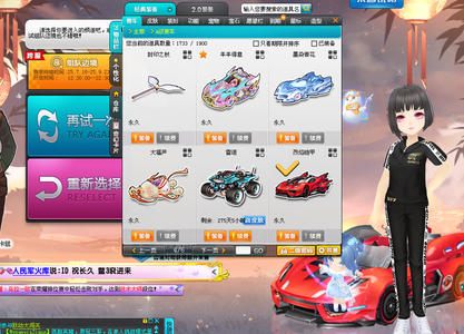 与学习态度 与学习态度