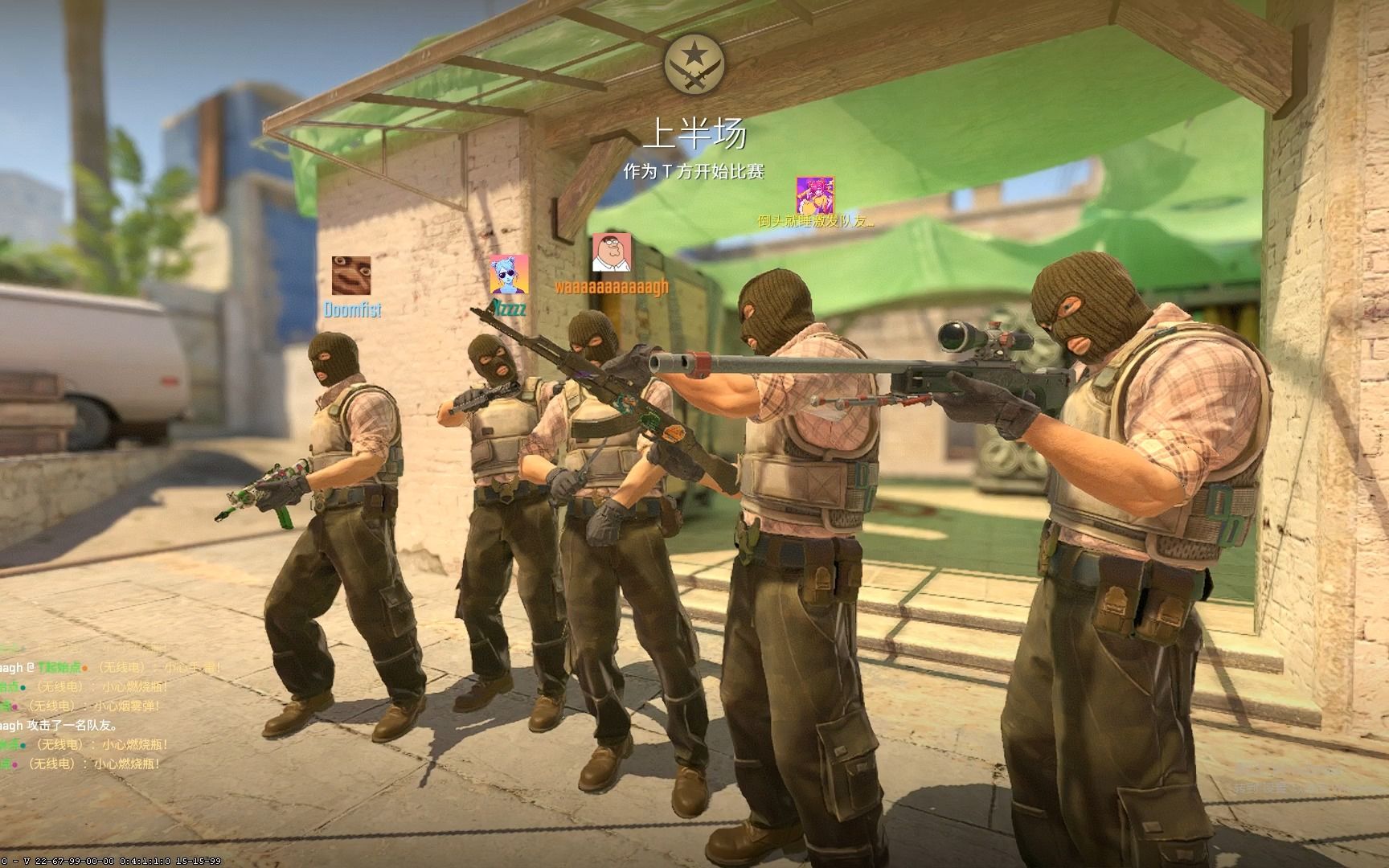 对飙名场面 对飙名场面