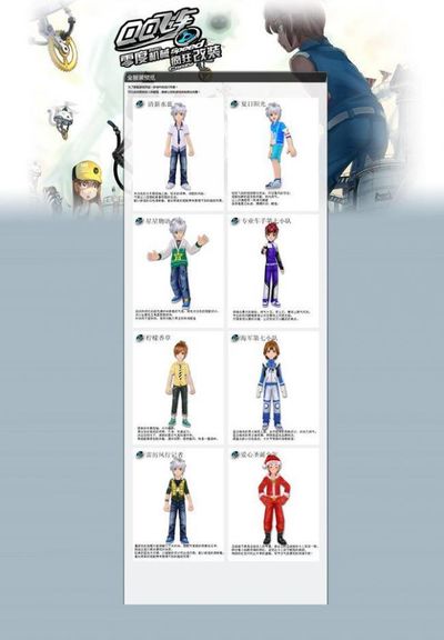 浮动条款或 浮动条款或